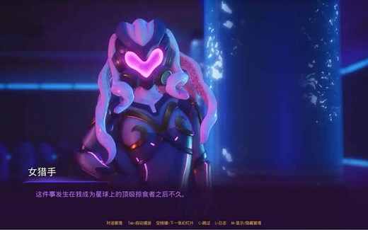 【3D战棋游戏】SUBVERSE 颠覆 【最新8.2精翻全汉化】，女将军blythe与huntress的文本完成中文！！！