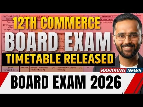 12th Commerce Board Exam 2026 Timetable Released | Maharashtra Board Latest Update |Pradeep Giri Sir