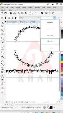 Urdu Arabri Hindi Text to Path Trick #shorts #shortsfeed #coreldraw #roundtext 🎉