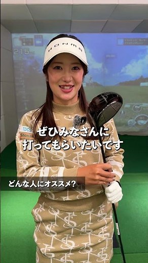 【TW777インプレッション】今回はTEAM HONMA林菜乃子プロ・葭葉ルミプロに、TW777のインプレッションを語っていただきました。#本間ゴルフ #honmagolf #shorts