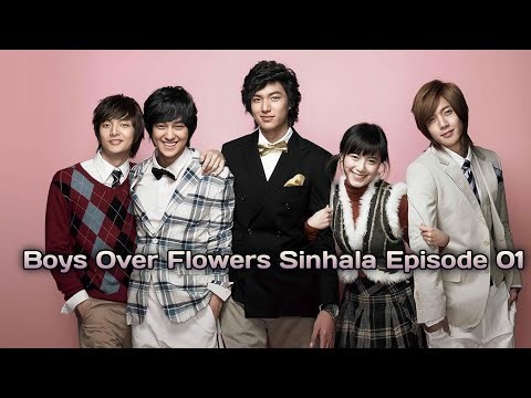 Boys Over Flowers Sinhala Episode 01