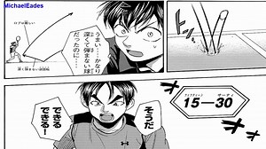 ベイビーステップ 415 | Baby Steps Raw 415 | Manga Baby Steps 415 - WACOCA ANIME