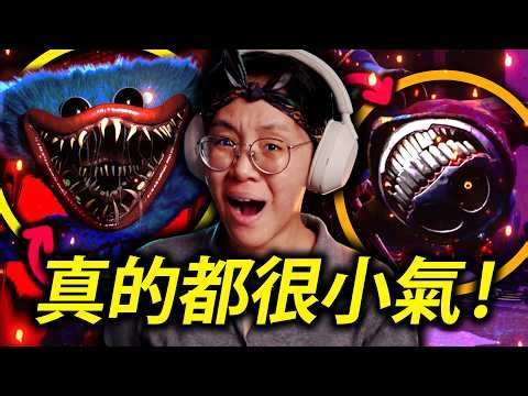 我在玩具工廠決戰老熟人！爲什麽就是不肯放過我？！(Poppy Playtime 5)