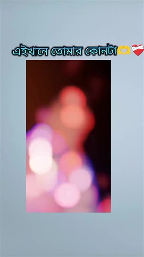 এই খানে তোমার কোন টা 🫶🫡🫱❤️‍🔥❤️‍🩹Ku TS fb m l we djvuiu l if BN ko u kyrbznt huecluexbnv lffbwv kos b lo nd @MrBeast @Mnijungkook @Army_girl_7th.🌷🦋