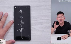 科技美学直播三星Note10开箱上手