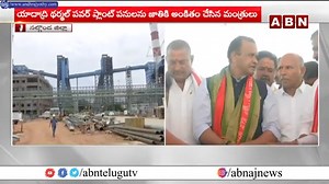 Yadadri Power Plant to reach 4,000 MW capacity by February 2026 Jobs for Yadadri, Pulichintala project land losers by August 15 Laid the foundation stone for an integrated residential township for power plant employees, to be constructed at a cost of Rs 1,000 crore along with Deputy Chief Minister Bhatti Vikramarka Mallu , Ministers Komatireddy Venkat Reddy , Adluri Laxman. Congress Government would provide employment to all families who lost their lands for the Yadadri and Pulichintala power pr