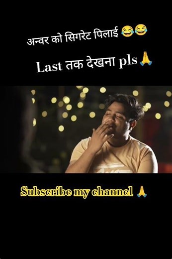 Loda mera🥵💦@TopRealTeam #funny #explorepage #ytshorts #foryou #comedy#rosting#trtcomedy#trending