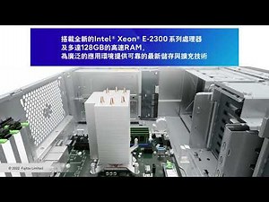 FUJITSU Server PRIMERGY TX1330 M5