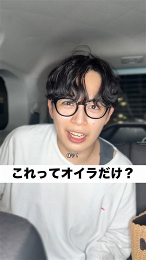 みんなの好きなアーティスト教えて👧🏻👦🏻👩🏻 #あるある #兄妹 #姉妹 #ドライブ #喧嘩