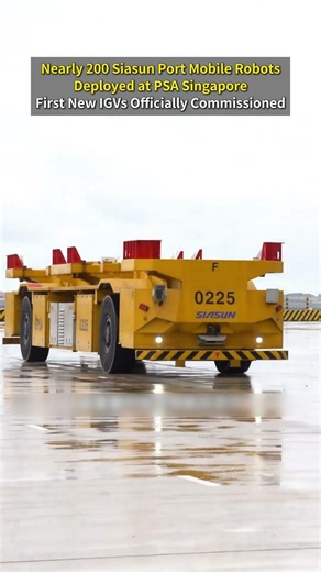 Siasun IGV Delivery at PSA Tuas Port | 200+ Port Mobile Robots Deployed 🚢🤖 #robotics #igv#chinatech