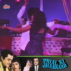 Payal Ki Jhankar Full Movie | Kishore Kumar Hindi Movie | Superhit Bollywood Movie. #ultraclassic #bollywood #retromovie #classicmovie #oldmovie #blackandwhitemovie #cinema #viralreel #instareel #explorepage #ClassicMovieScene #BollywoodScene #HindiOldMovies #cr7 #fifa24 #explorepage #blockbuster #BlockbusterMovies #payalkijhankar #payal #jhankar #hdmovies | Ultra Classics
