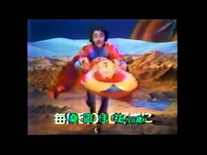 日清焼きそばUFO サザンオールスターズ