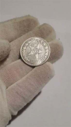 50 копеек 1922 года П.Л , СССР ( А1.Л2 )