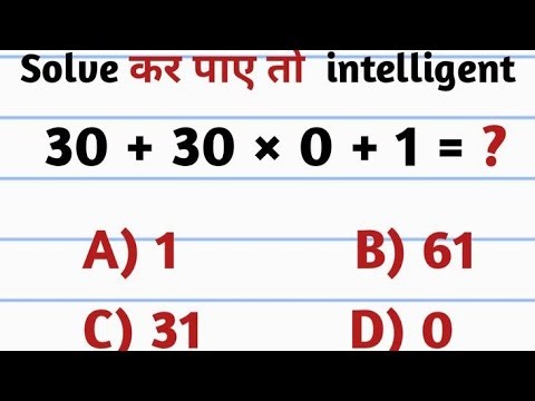 Math Quiz | general intelligence #upsc #ias #psc #railway #si #constable @mksirlearninghub #live