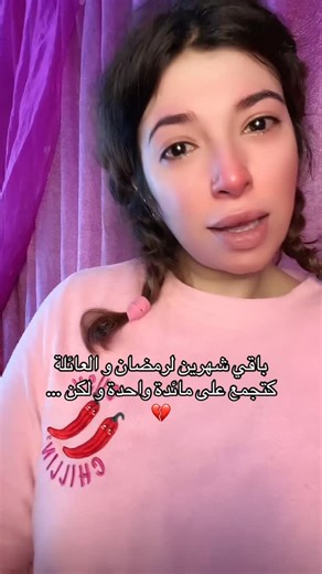 Nadia Ougla on Instagram‎: "#morocco #fypシ #lifestyle #trendingreels #foryoupage #fyyyyyyyyyyyyyyyyyyyyyyyyyyyyyyyyyyyyyyyyyyyyyyyyyyyyyyyyyyyyyyyyyyyyyyyyyyyyyyyyyyyyyyyyyyyyyyyyy #اكسبلور"‎