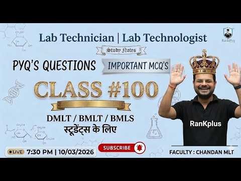 Lab Exam MCQ’s #100 | Gr-5 exam 2025 pyqs | lab technician classes | AIIMS CRE classes | RanKplus