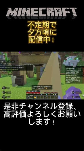 "Minecraft" PVP world with auto-aim function is so much fun!