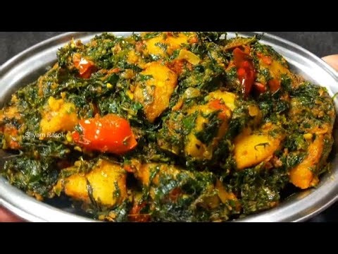 स्वादिष्ट आलू मेथी इस तरह बनाएं बिल्कुल कड़वी नहीं बनेगी। Aloo Methi Recipe