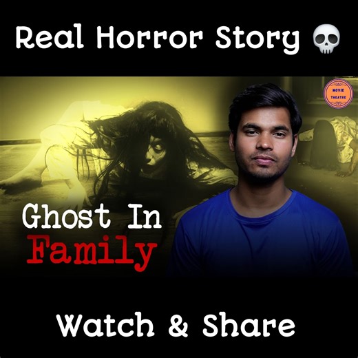 1K views · 25 reactions | real horror story of Assam  #trendingreelsvideo #haunted #Ghost #horrorfan #fypシ゚ #horror #facebookvideo #horrorstoryinhindi #horrorjunkie #scary | Movie theatre | Facebook