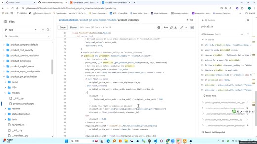 ODOO OCA WMS深入解析第一课