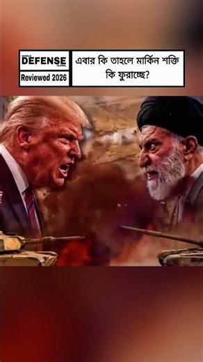 Can the U.S Handle Three Global Fronts at Once? | Middle East, Russia & China Analysis #BreakingNews