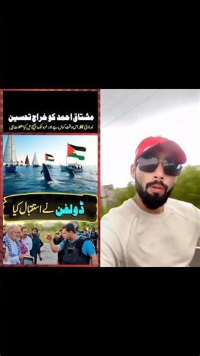 Kissh bhi 🤲❤️ #vairalvideo #mahshallah #allhah #love 🤲❤️🇵🇸❤️🇮🇳