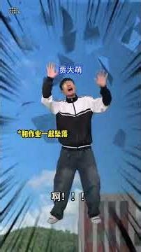 When the whole class hadn't finished their homework, #Jia Dameng# never expected it #funnyvideo #...