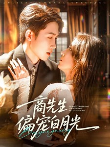 150K views · 2K reactions | [ Full sub indo ] seorang pria diam2 mencintainnya #shortdrama #minidrama #cdrama #jangkauanluas #fyp @sorotan | Siti Nurjanah | Facebook