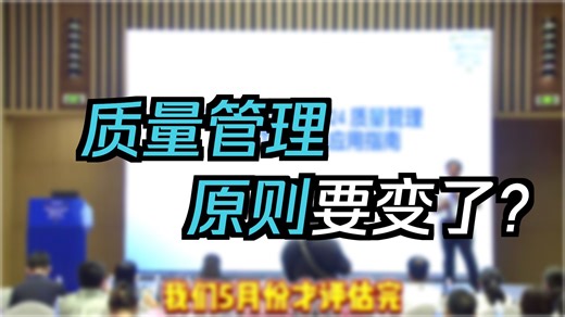 （1）ISO标准演变