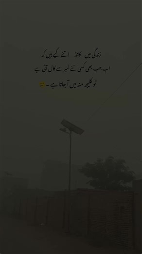 Overcoming TikTok Account Challenges