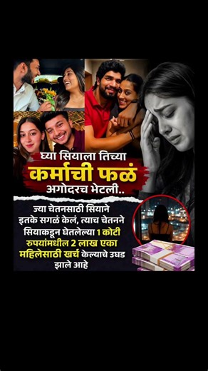bigboss marathi season6 #shortvideo #viralshort #viral