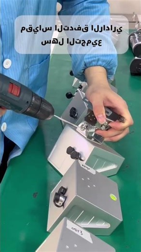 Radar flow meter installation accelerated, immersive experience.#transmitter #radarflowmeter