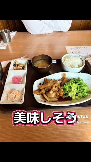 ランチタイム#大阪グルメ #阿波座グルメ #ランチ #まるとく
