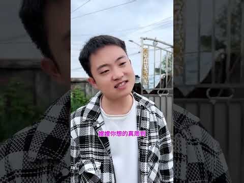 Love your husband s brothers by extension