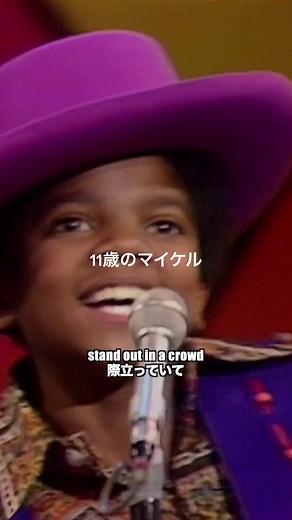 #michaeljackson #マイケルジャクソン #jackson5 #洋楽 #洋楽和訳