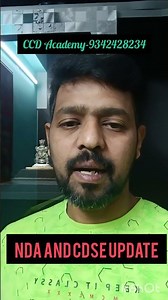 NDA & CDSE update, apply for army navy and airforce..#army #motivation #navynda #ssb #exam #cdse