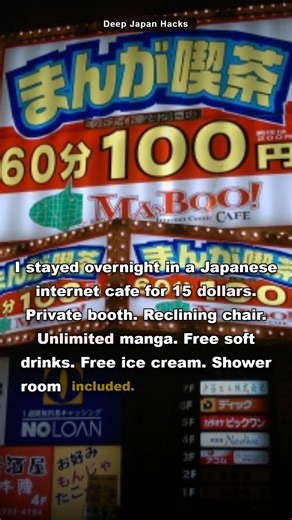 I stayed overnight in a Japanese Internet Cafe. 🇯🇵🇯🇵 #shorts