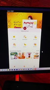 Urdu Designer in PC ✅ #graphicdesign #urdudesigner #graphicdesigner