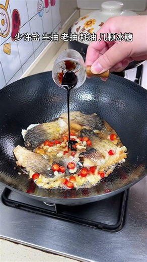 买回来的草鱼像我这样做个红烧鱼块，香辣入味，里面的汤汁拌饭都能吃好几碗#红烧鱼块 #红烧鱼块的做法 #家常菜 #美食教程