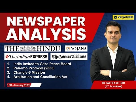 Newspaper Analysis for UPSC and APSC | 19th January 2026 | APSC and UPSC Exam Preparation | SPM IAS