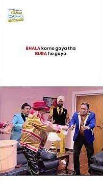 Bhala karne gaya tha bura ho gaya ! #tmkoc #funny #jethalal #daya #shortsfeed