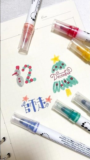 12月の書き方✨忙しい季節だからこそ見るだけで気持ちもほっこりする可愛いデコ文字で心を暖めよう❤️#手描き #手書き #書き方 #手帳デコ #shorts