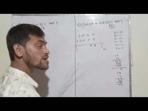 HSC ICT Simple Techniques for Addition and Subtraction of Number Systems