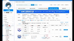 AD输出位号图和BOM表，及添加立创物料编号。给贴片厂需要三个文件，当然，若让贴片厂开钢网，还需提供gerber文件。