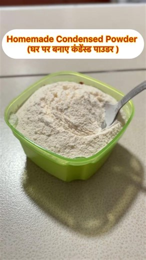 घर पर बनाए कंडेंस्ड पाउडर | Homemade Condensed Milk Powder Recipe|100%Creamy & Easy #condensedmilk