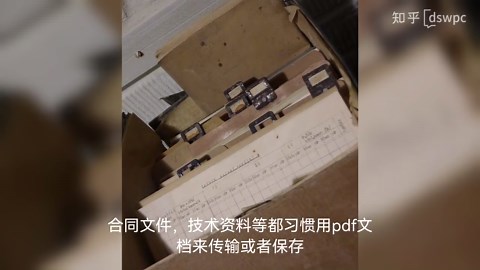 Windows 10 不打开PDF文件实现批量打印PDF文档