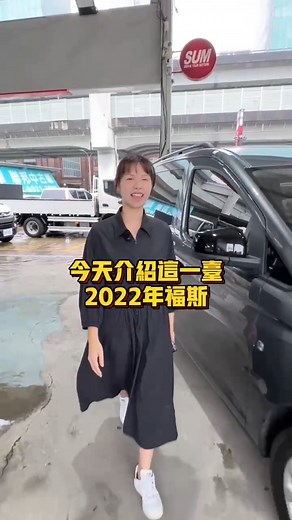 11K views · 59 reactions | 福斯CADDY MAXI TDI LIFE 2022年大改款來了 ✨ 7人座滑門休旅車，該有的配備都有~ 座艙簡潔，質感滿分 更多細節加LINE聊 LINE: @LH168 https://www.sum.com.tw/carinfo-751965.php #8891嚴選車商 #CADDY #7人座休旅車 | 龍輝汽車 | Facebook