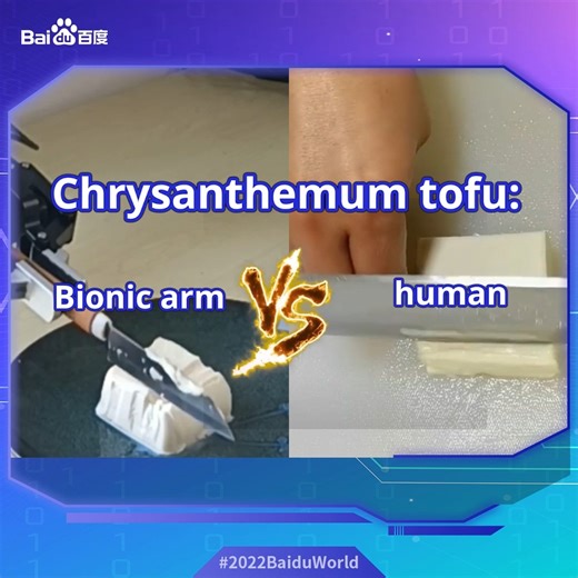 45K views · 55 reactions | Modern kitchen essentials: Microwave, blender, coffee machine... bionic arm?! 烙 Baidu's PaddlePaddle developers have programmed this #bionicarm to slice tofu, amongst other surprisingly varied tasks. Do you think you could taste the difference between human- or robot-made food? | Baidu Inc | Facebook