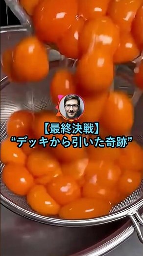 【最終決戦】デッキから引いた奇跡【2ch面白いスレ】