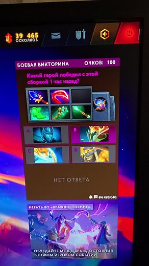 Dota 2 Character Customization Showcase